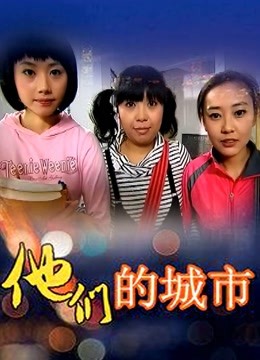 绝对女神，性感尤物高颜值性感美女 坠入人间的精灵[MP4/20V/17.6G]