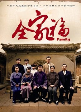 奈莉酱-狂三特典内衣【34p2v】12.25补【1059】