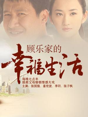 乐乐 飘飘痴女上司带新人下属 [156P/1V/312M]